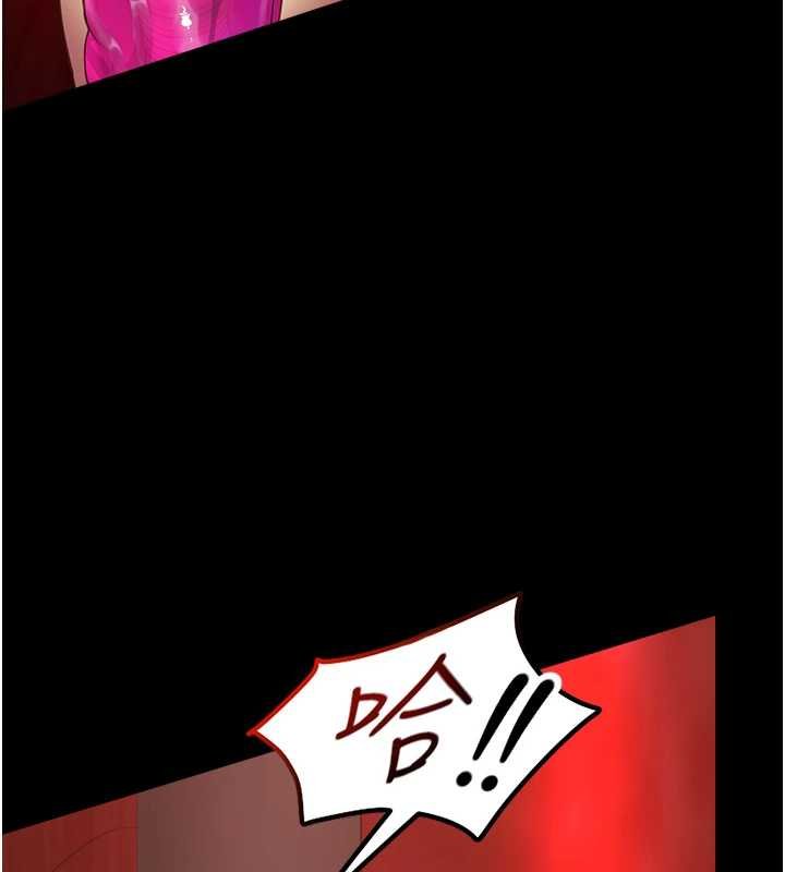 女友不能说的事第5话-糖果和鞭子