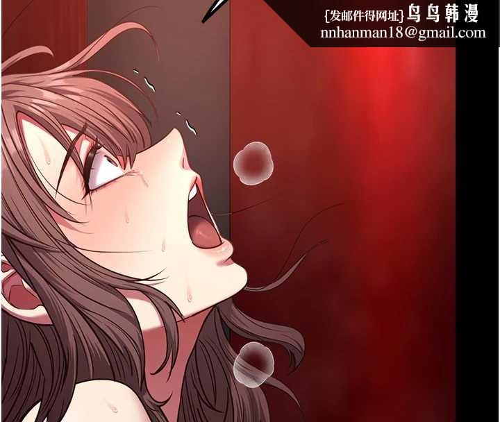 女友不能说的事第5话-糖果和鞭子