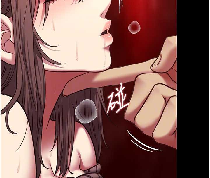 女友不能说的事第5话-糖果和鞭子