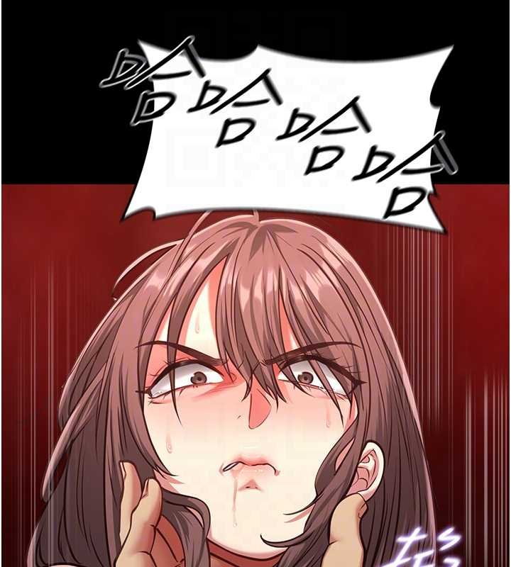 女友不能说的事第5话-糖果和鞭子