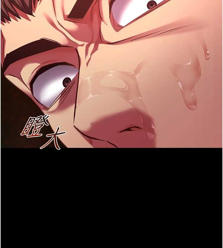 女友不能说的事第5话-糖果和鞭子