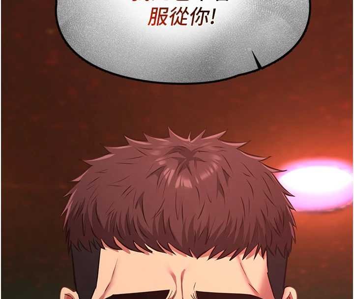 女友不能说的事第5话-糖果和鞭子