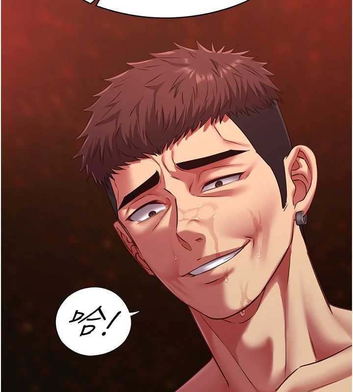 女友不能说的事第5话-糖果和鞭子