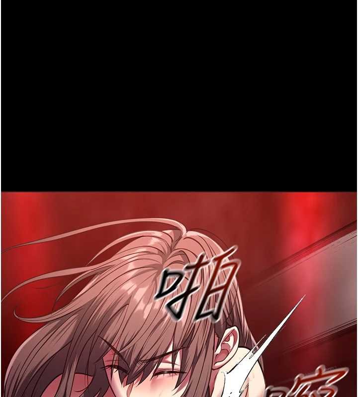 女友不能说的事第5话-糖果和鞭子