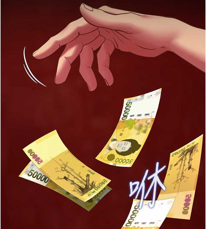 女友不能说的事第5话-糖果和鞭子