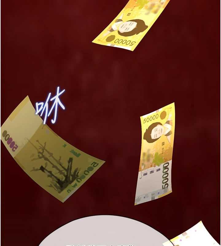 女友不能说的事第5话-糖果和鞭子