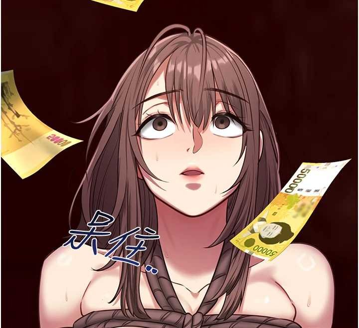 女友不能说的事第5话-糖果和鞭子