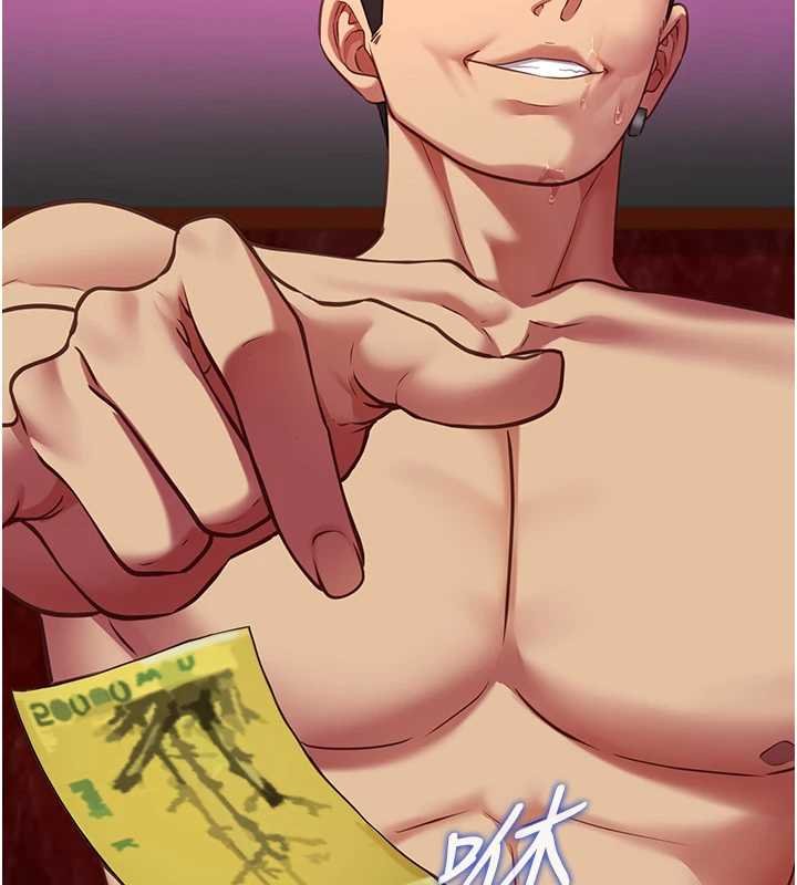 女友不能说的事第5话-糖果和鞭子