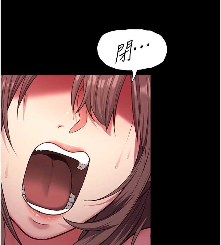 女友不能说的事第5话-糖果和鞭子