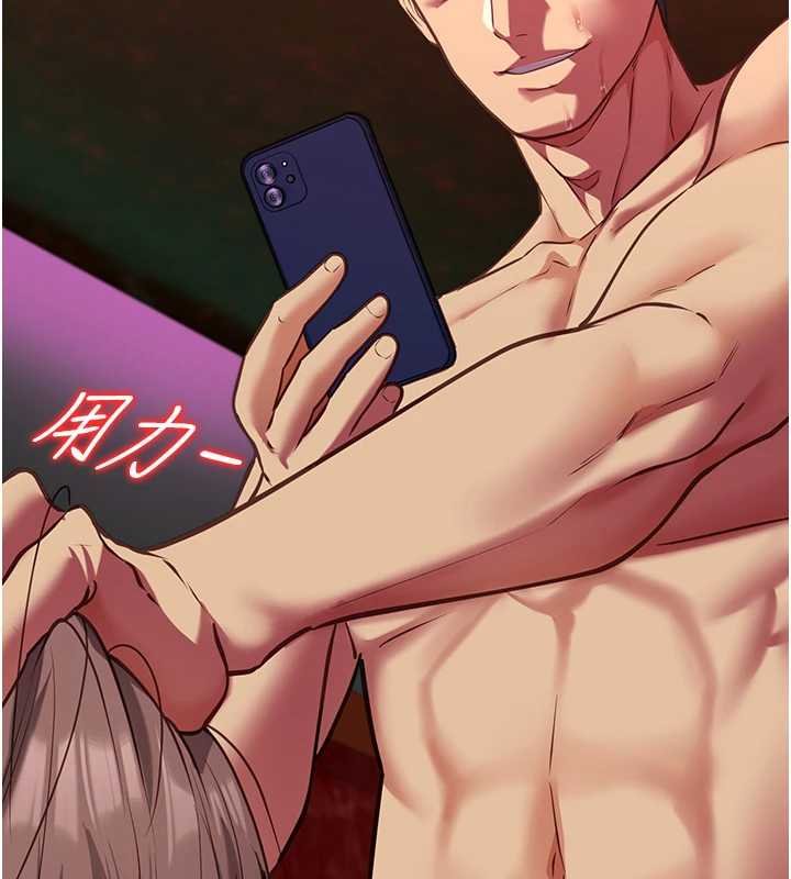 女友不能说的事第5话-糖果和鞭子