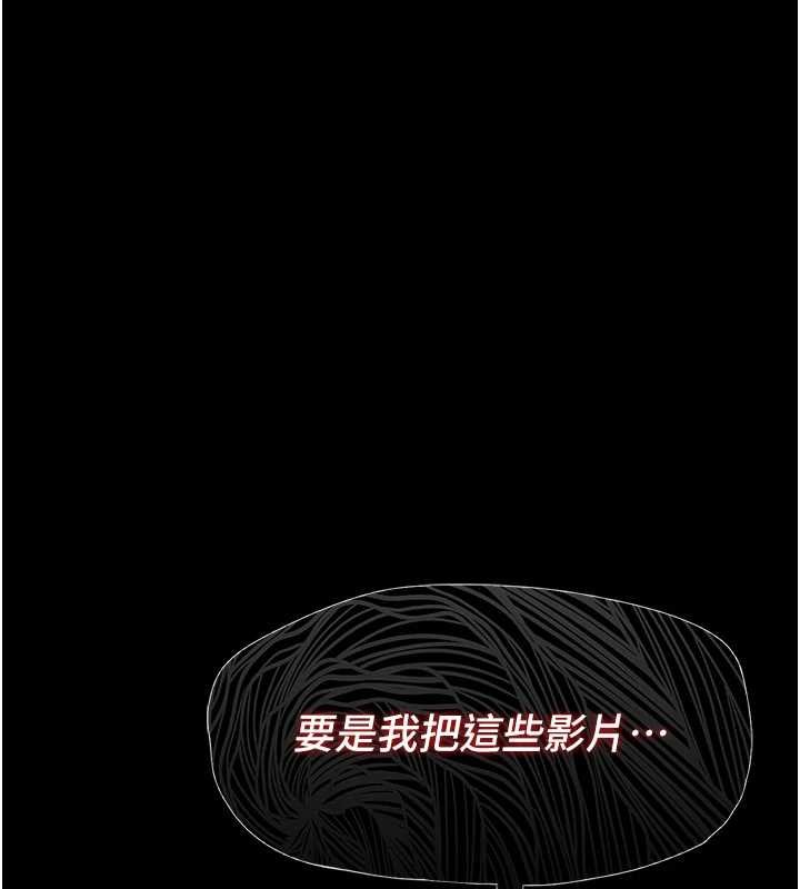 女友不能说的事第5话-糖果和鞭子