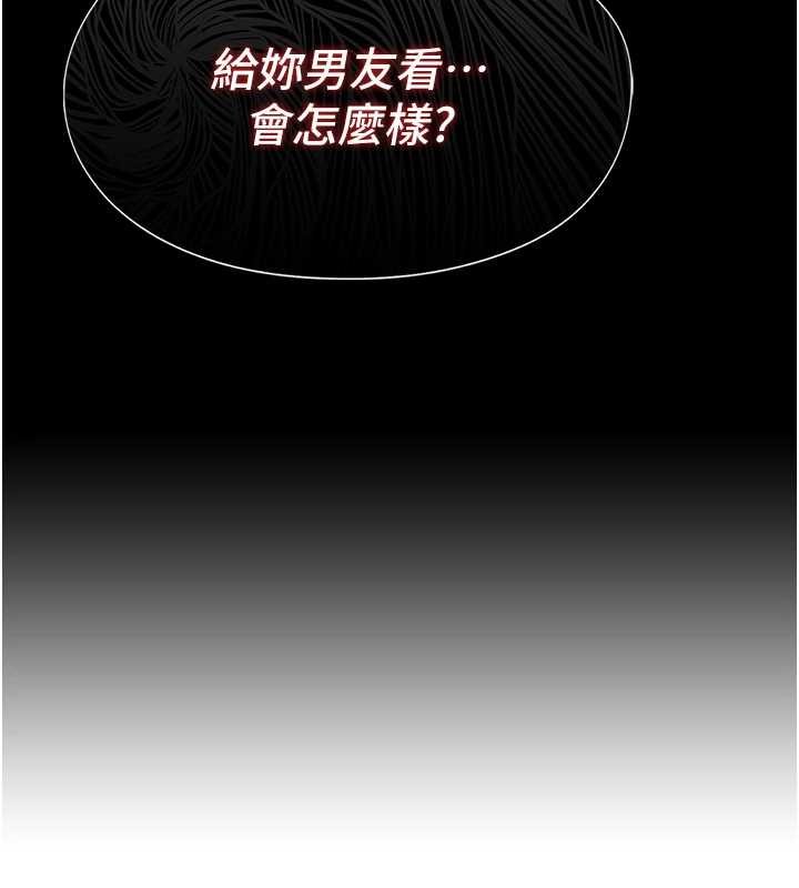 女友不能说的事第5话-糖果和鞭子