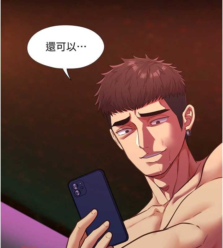 女友不能说的事第6话-调教成功&hearts;