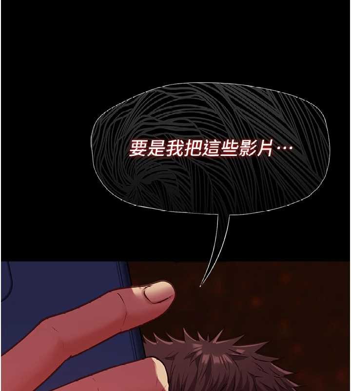 女友不能说的事第6话-调教成功&hearts;