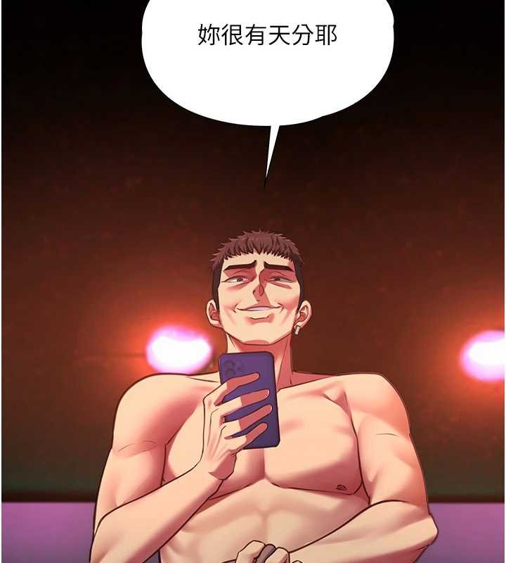 女友不能说的事第6话-调教成功&hearts;