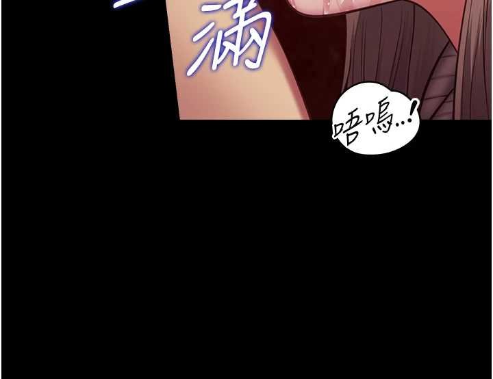 女友不能说的事第6话-调教成功&hearts;