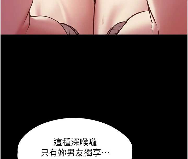 女友不能说的事第6话-调教成功&hearts;