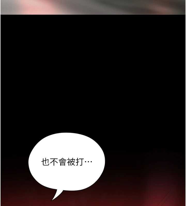 女友不能说的事第6话-调教成功&hearts;