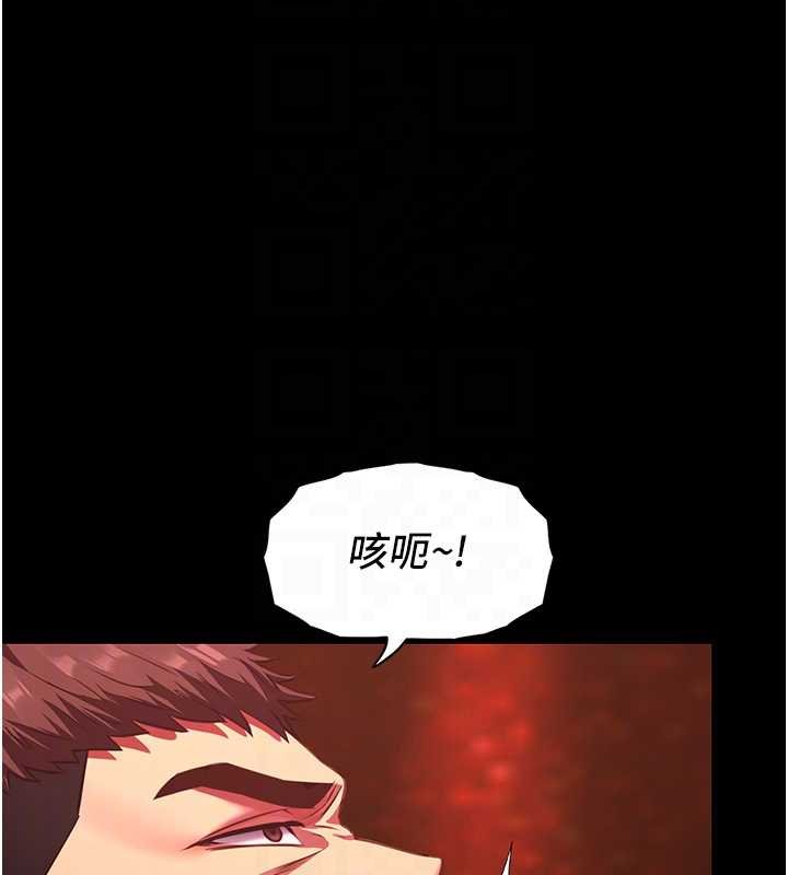 女友不能说的事第6话-调教成功&hearts;