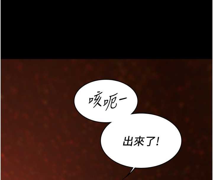 女友不能说的事第6话-调教成功&hearts;