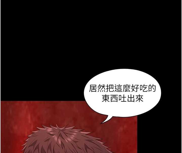 女友不能说的事第6话-调教成功&hearts;