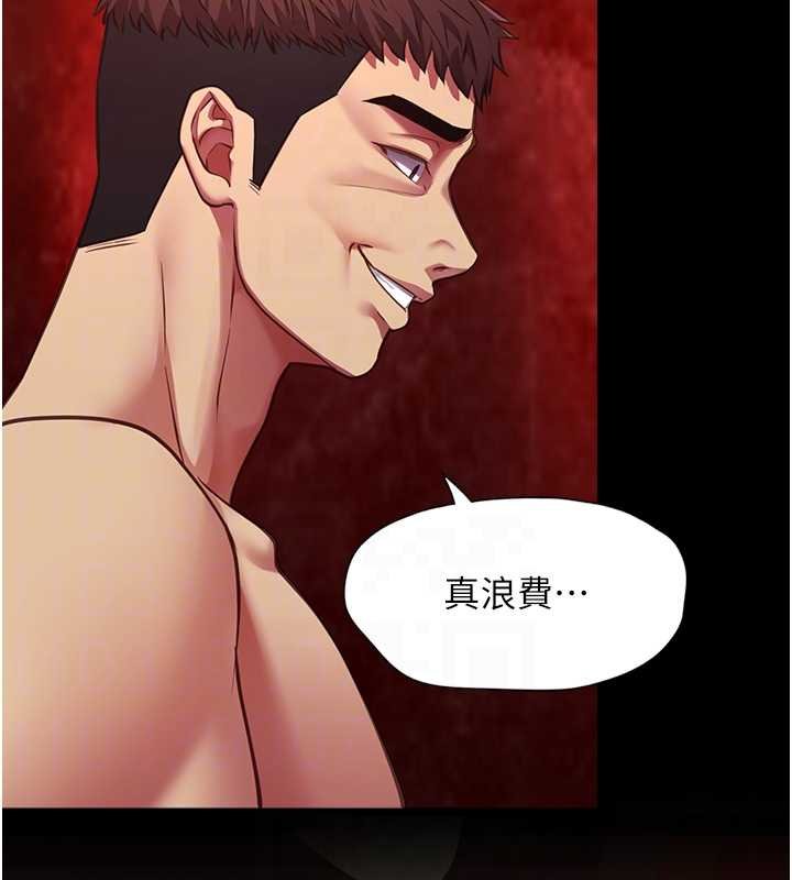 女友不能说的事第6话-调教成功&hearts;