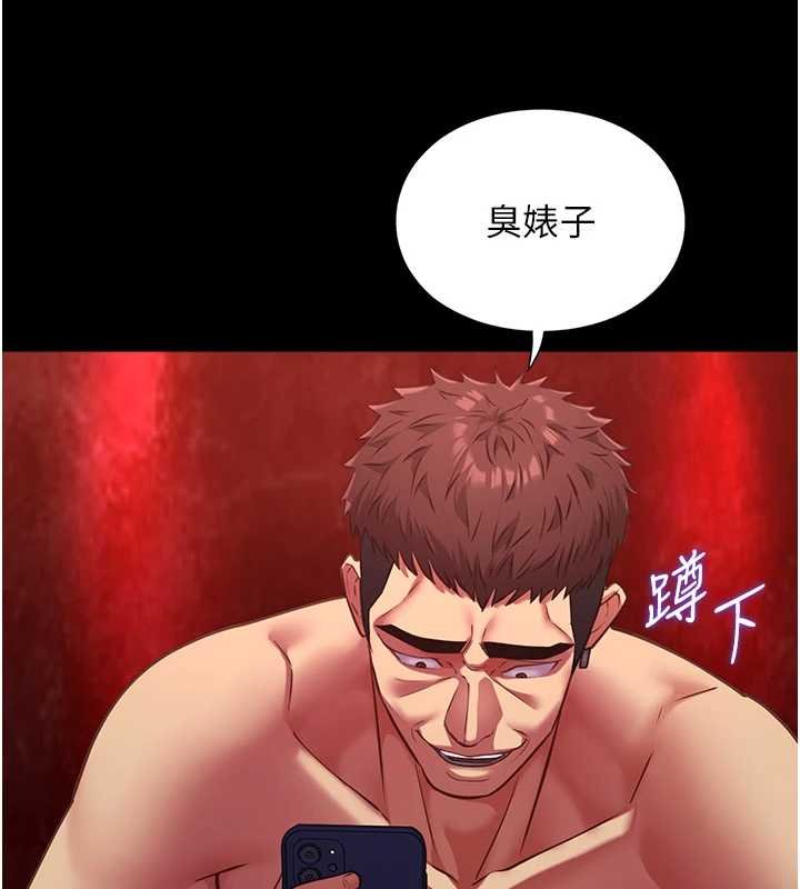 女友不能说的事第6话-调教成功&hearts;