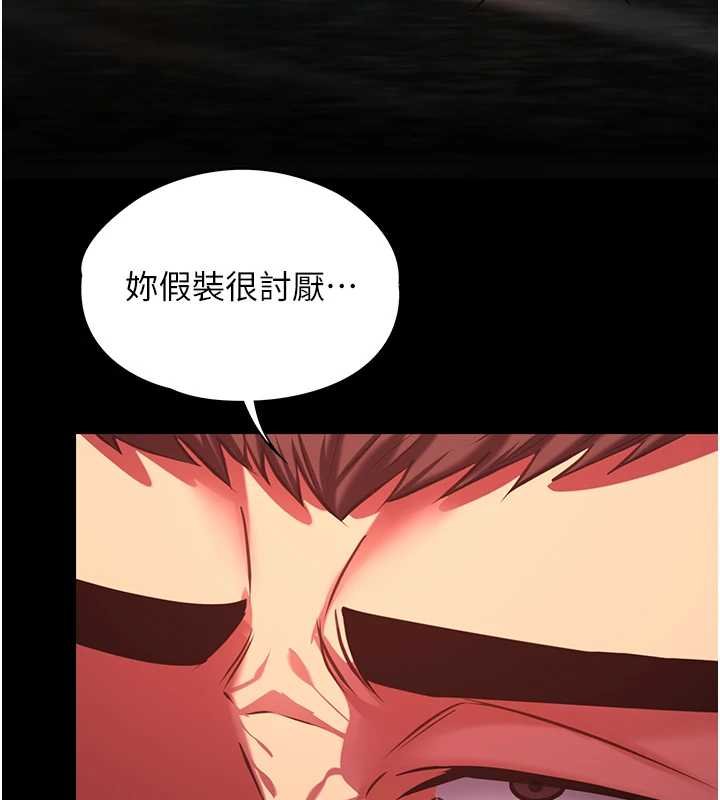 女友不能说的事第6话-调教成功&hearts;