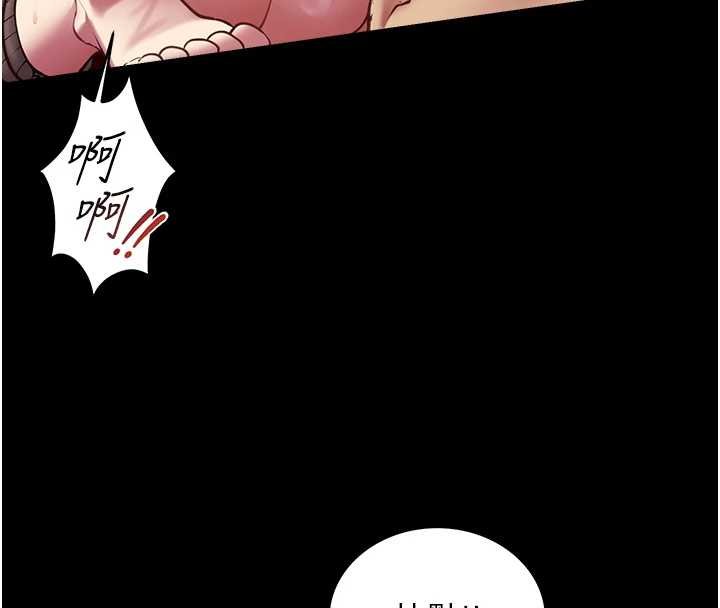 女友不能说的事第6话-调教成功&hearts;