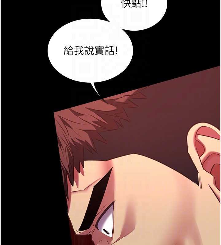 女友不能说的事第6话-调教成功&hearts;