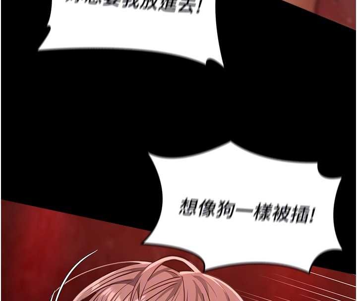 女友不能说的事第6话-调教成功&hearts;