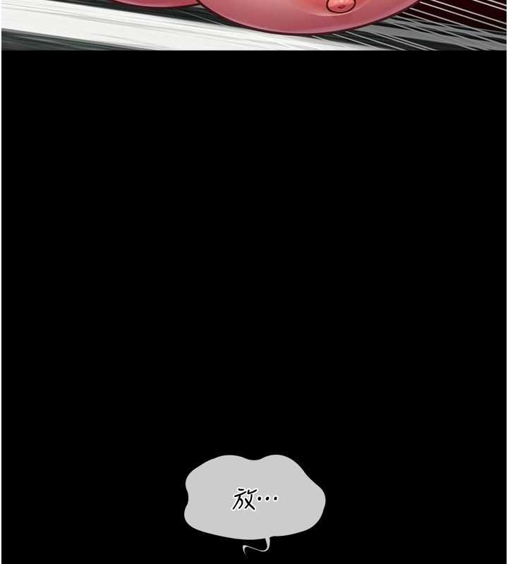 女友不能说的事第6话-调教成功&hearts;