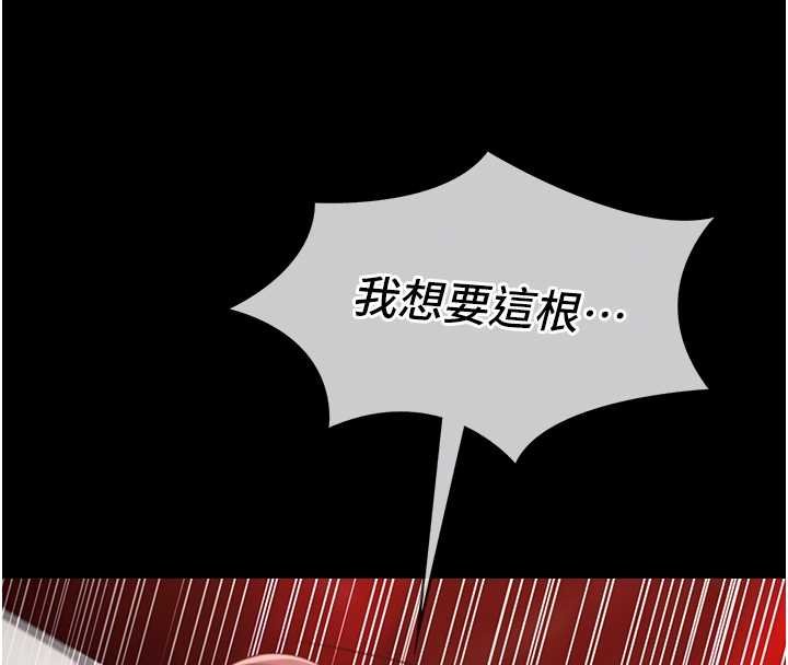 女友不能说的事第6话-调教成功&hearts;