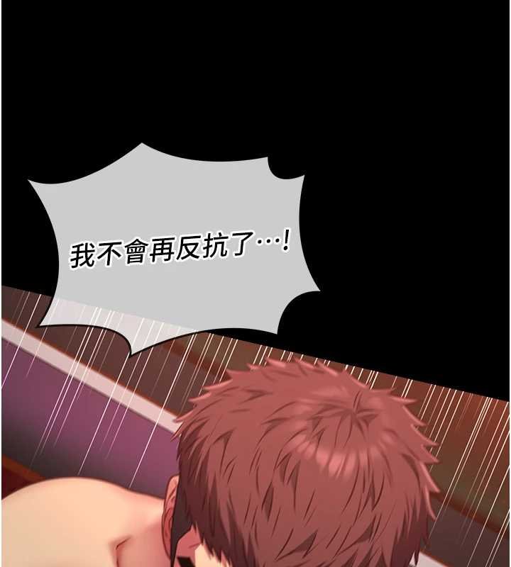 女友不能说的事第6话-调教成功&hearts;