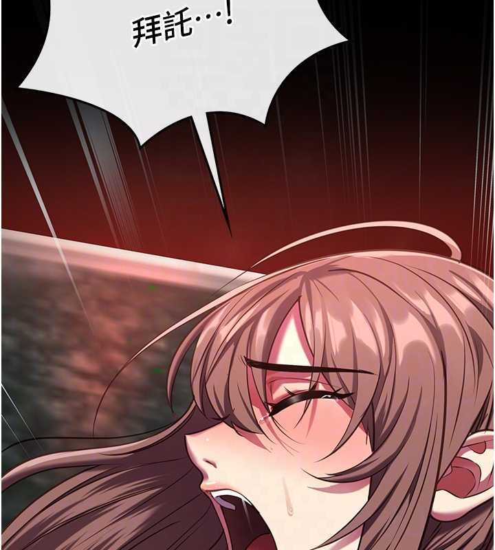 女友不能说的事第6话-调教成功&hearts;