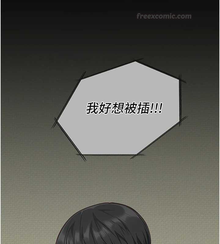 女友不能说的事第6话-调教成功&hearts;