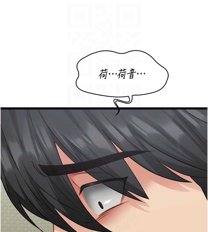 女友不能说的事第6话-调教成功&hearts;