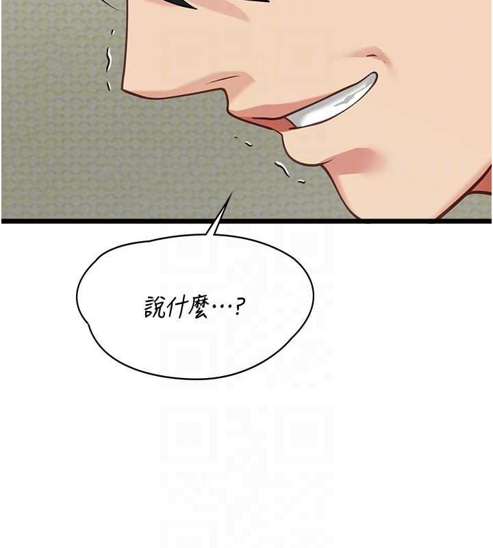 女友不能说的事第6话-调教成功&hearts;