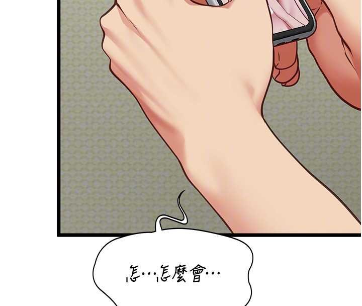 女友不能说的事第6话-调教成功&hearts;