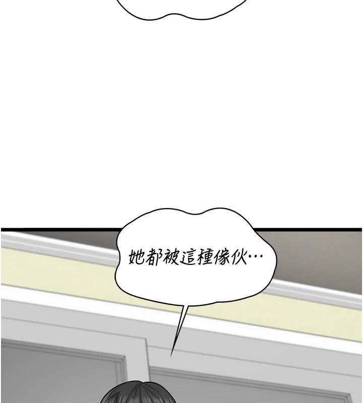 女友不能说的事第6话-调教成功&hearts;