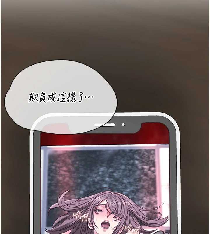 女友不能说的事第6话-调教成功&hearts;