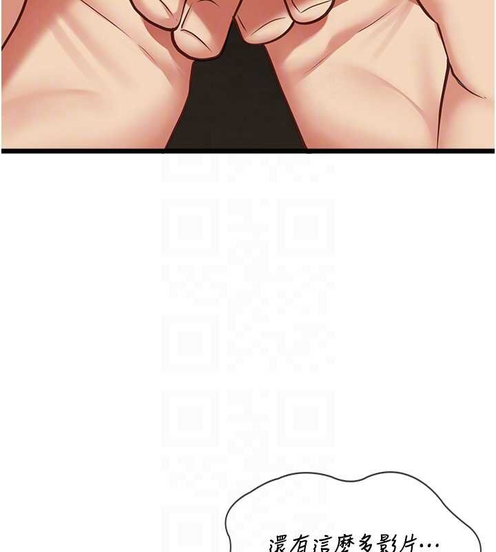 女友不能说的事第6话-调教成功&hearts;