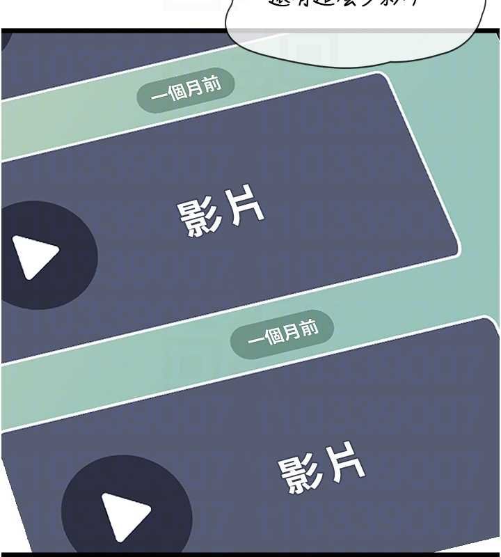 女友不能说的事第6话-调教成功&hearts;