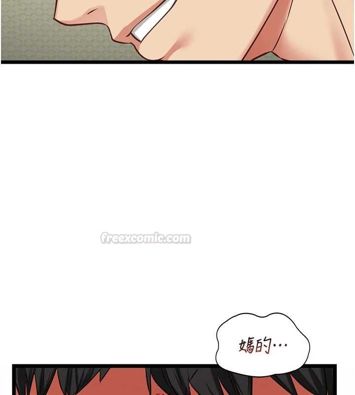 女友不能说的事第6话-调教成功&hearts;