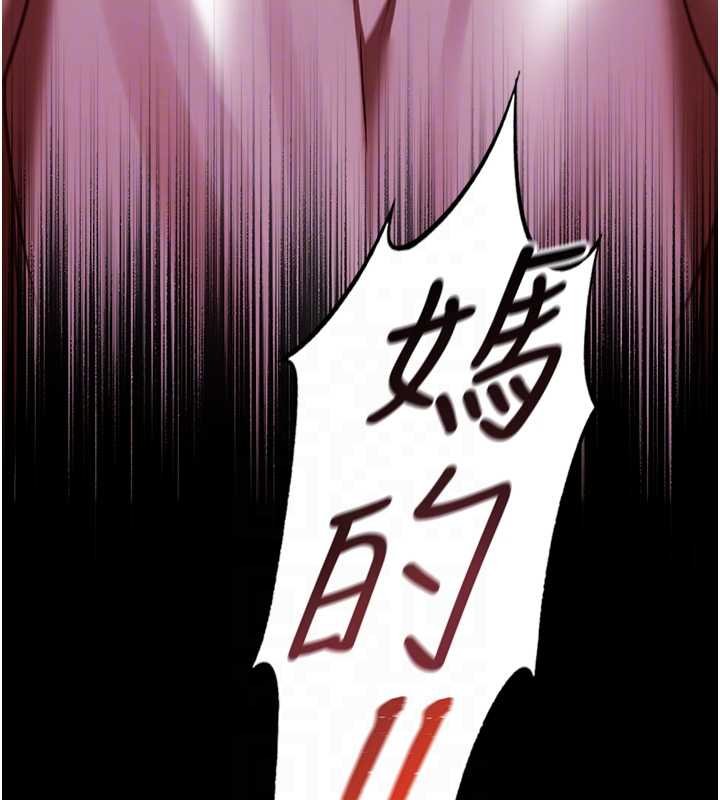 女友不能说的事第6话-调教成功&hearts;