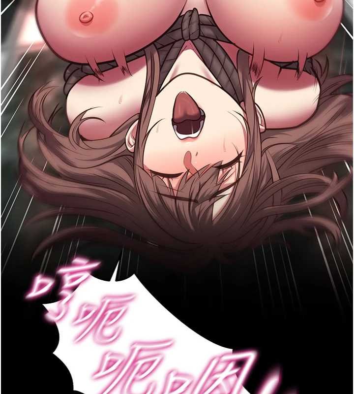 女友不能说的事第6话-调教成功&hearts;