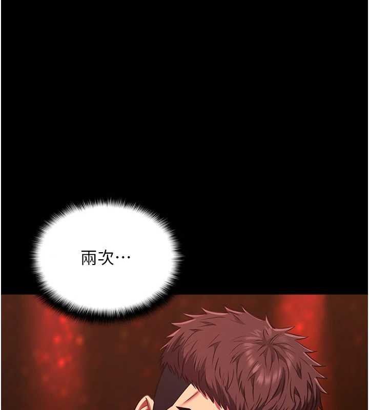 女友不能说的事第6话-调教成功&hearts;