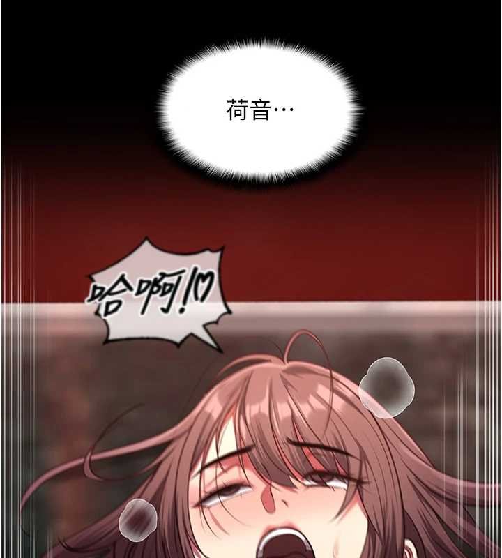 女友不能说的事第6话-调教成功&hearts;