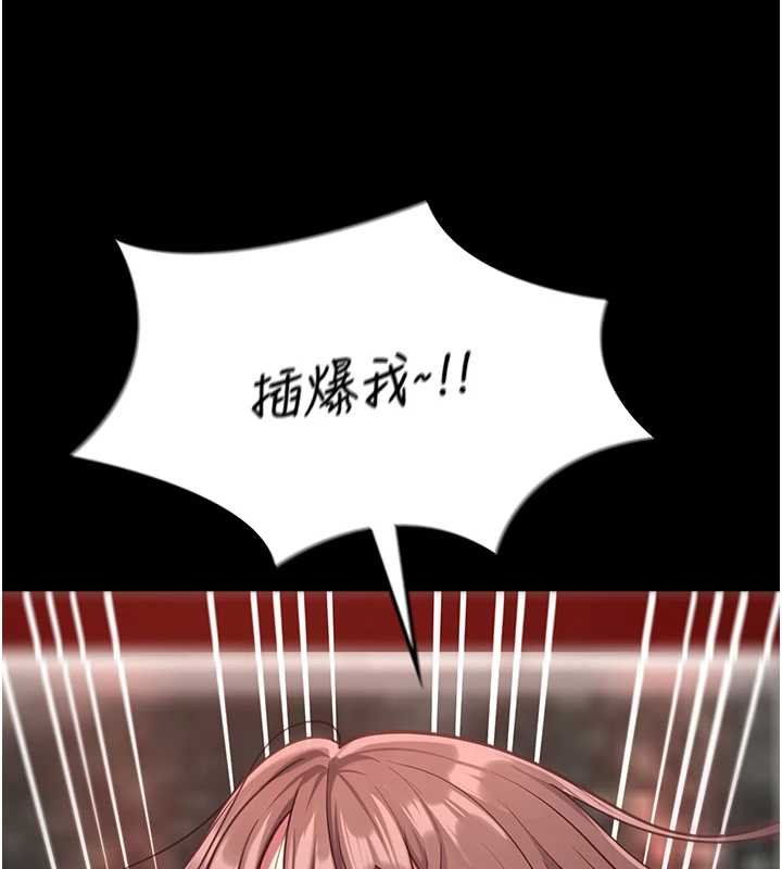 女友不能说的事第6话-调教成功&hearts;