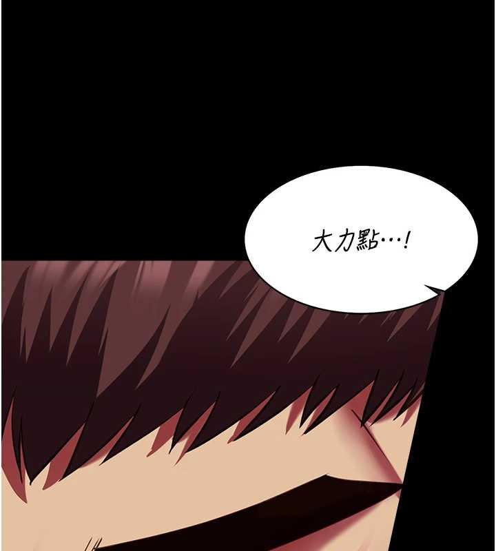 女友不能说的事第6话-调教成功&hearts;